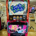 ダンベル何キロ持てる? スマスロ実機 入荷致しました｜愛品館千葉店