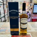 BOWMORE VAULT EDITION NO.1 シングルモルトウイスキー 買取致しました｜愛品館千葉店