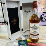 LAPHROAIG 30 Limited Edition 買取致しました｜愛品館千葉店