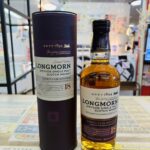 ロングモーン 18年 スペイサイド シングルモルト ウイスキー 買取致しました｜愛品館千葉店