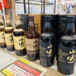 サントリー 山崎 ウイスキー各種 買取致しました｜愛品館千葉店