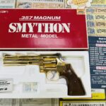 KOKUSAI .357MAGNUM SMYTHON 24K モデルガン 買取致しました｜愛品館千葉店