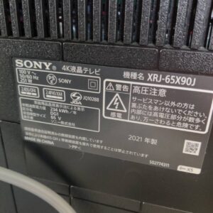 ソニー-SONY-4K液晶テレビ-XRJ-65X90J-BRAVIA-リユース-柏-愛品倶楽部