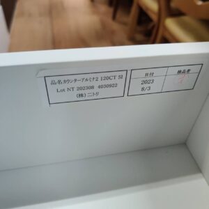 ニトリ-キッチンカウンター-120CT-SI-アルミナ2-リユース-柏-愛品倶楽部