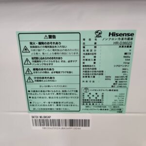 ハイセンス-Hisense-3ドア-冷凍冷蔵庫-HR-D3602S-リユース-柏-愛品倶楽部