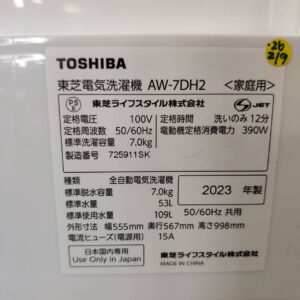 東芝-7.0kg-全自動洗濯機-AW-7DH2-リユース-柏-愛品倶楽部