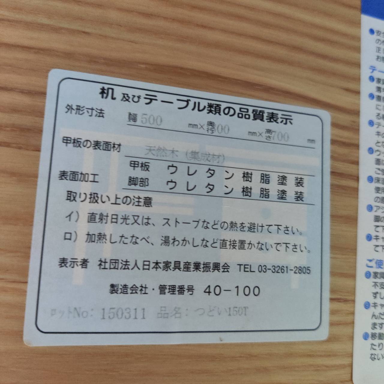 シギヤマ家具工業のつどいダイニングセットが入荷！｜木の温もりに包ま 