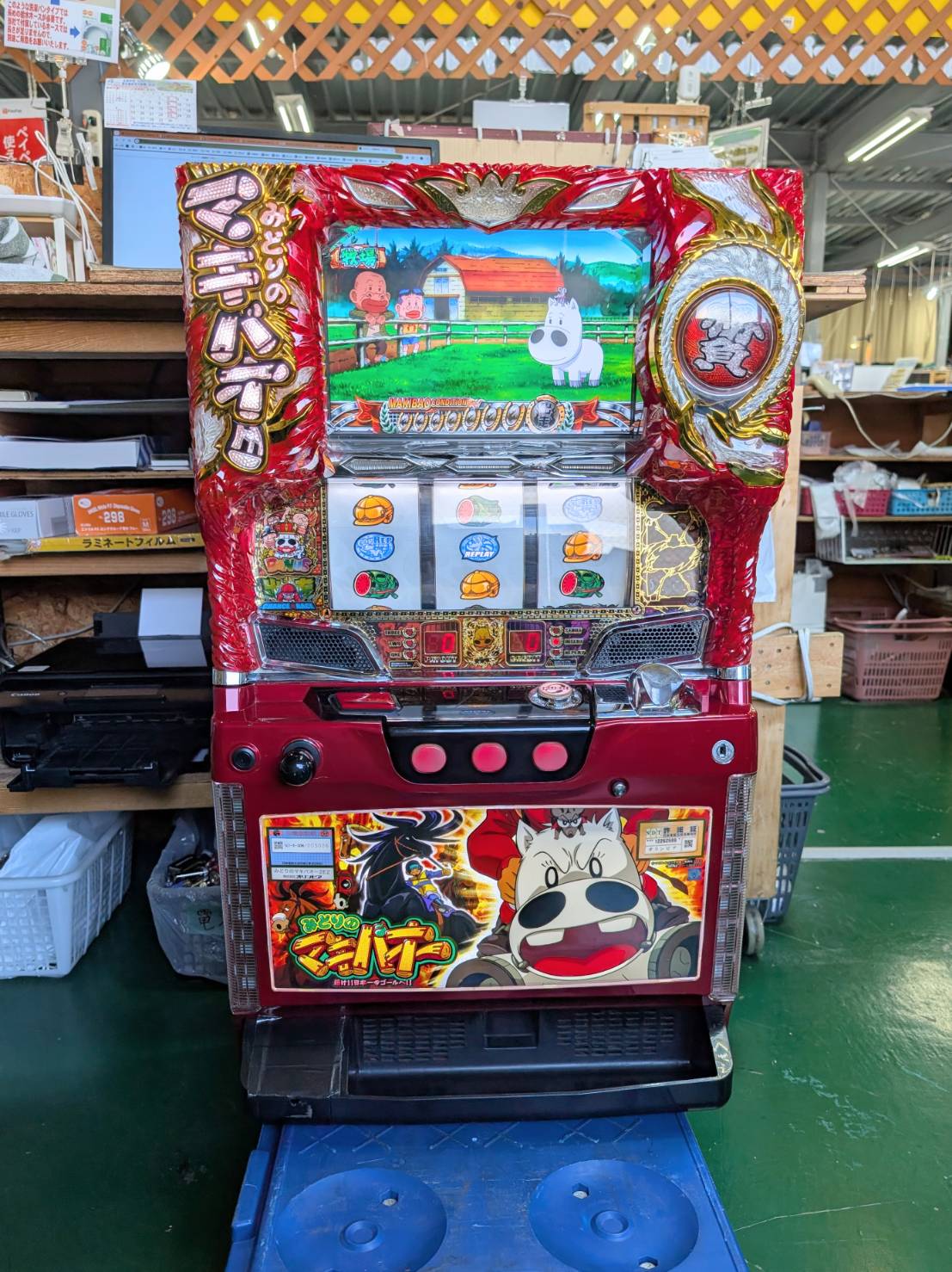 オリンピア みどりのマキバオー 届け!!日本一のゴールへ!! 5号機 