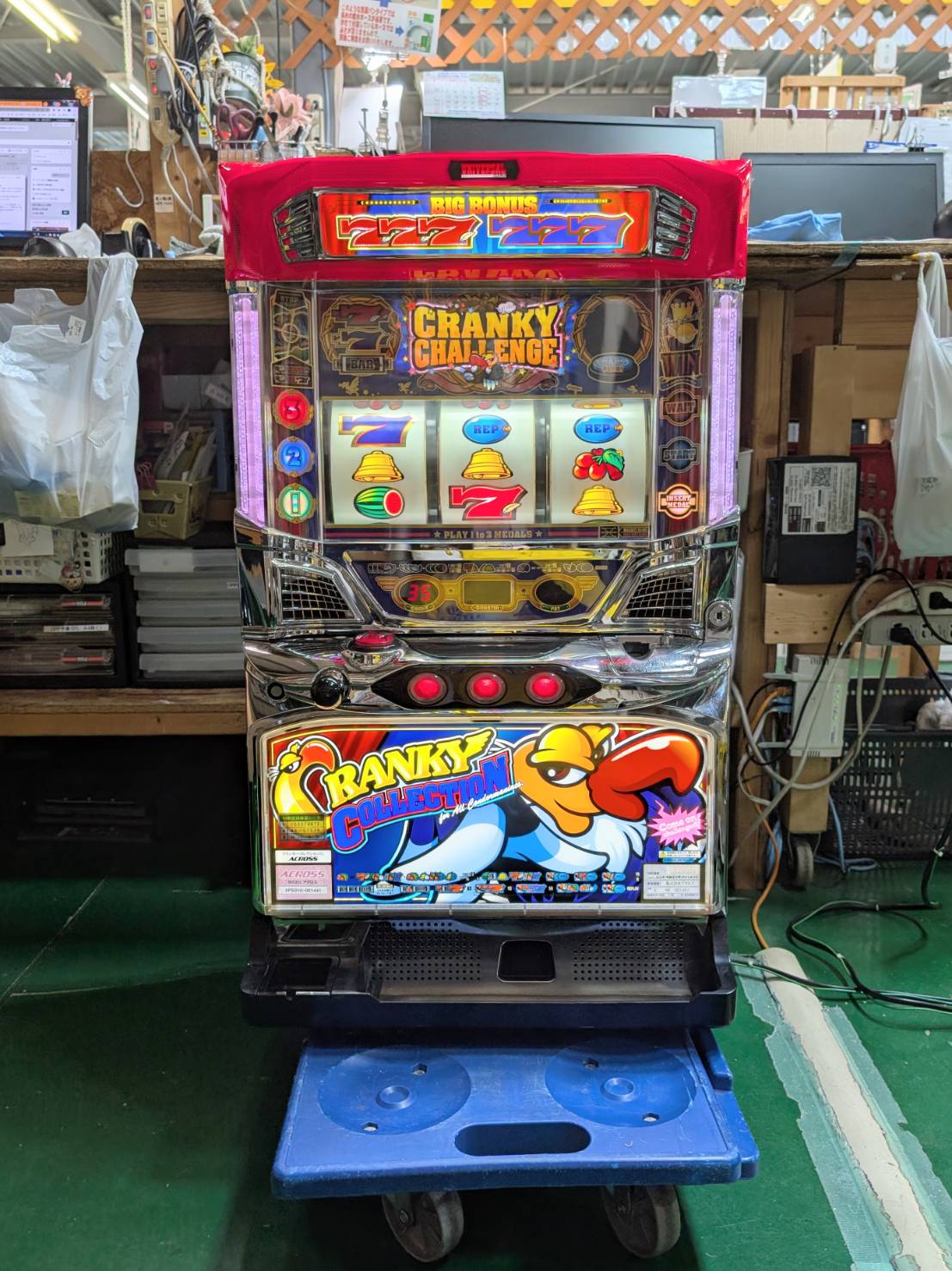 最新情報 | リサイクルショップ 中古品の買取は愛品倶楽部・愛品館