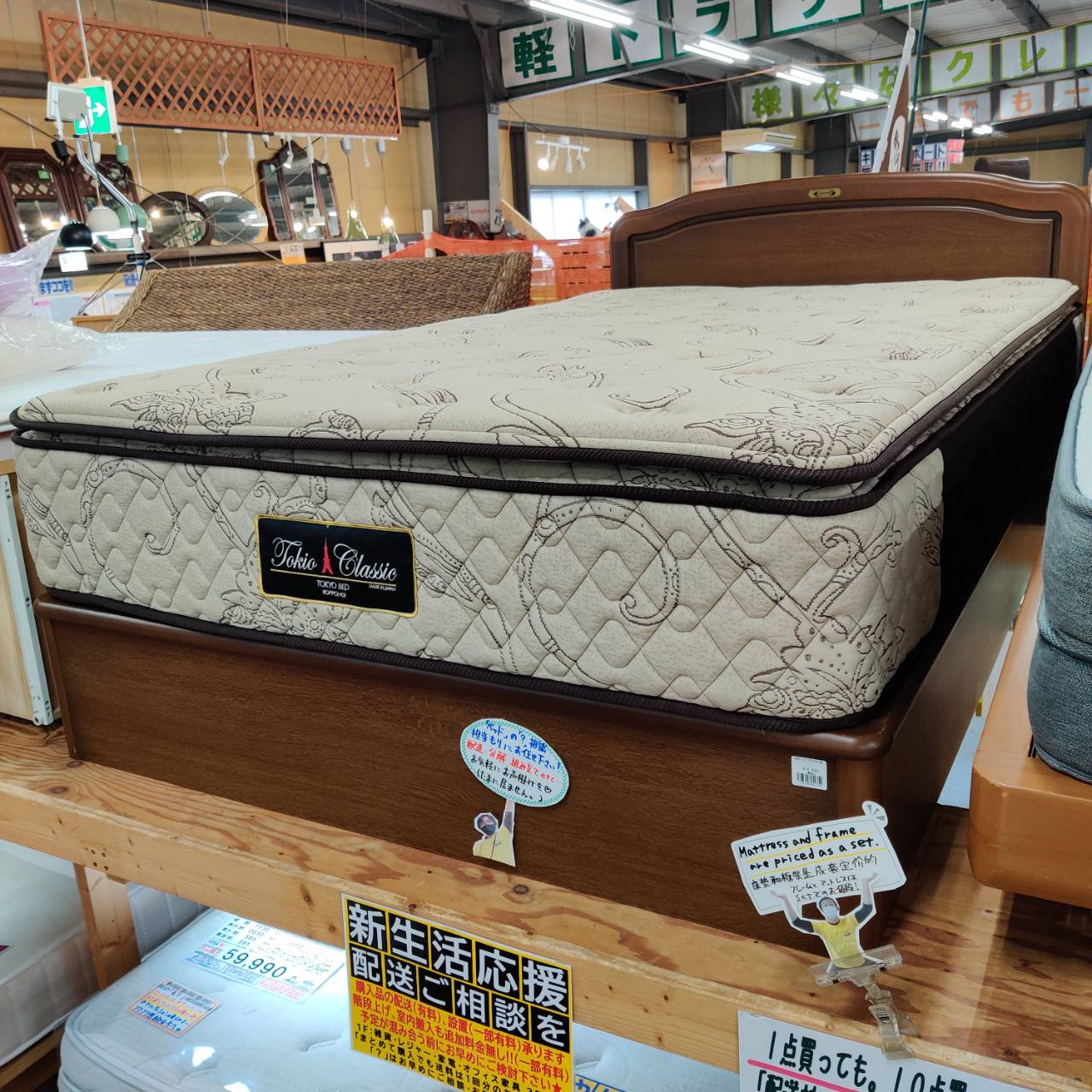 シモンズのセミダブルベッド TOKIO Classicが入荷！｜収納付きフレーム 