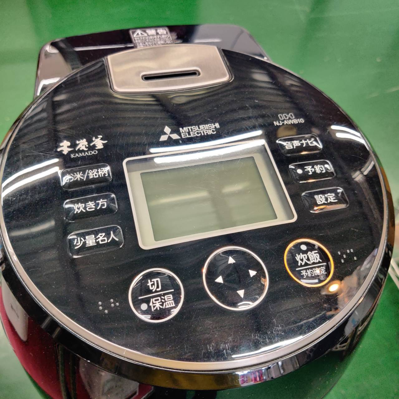 三菱電機 5.5合 20年製 本炭釜 IHジャー炊飯器 NJ-AWB10 が入荷！｜本 