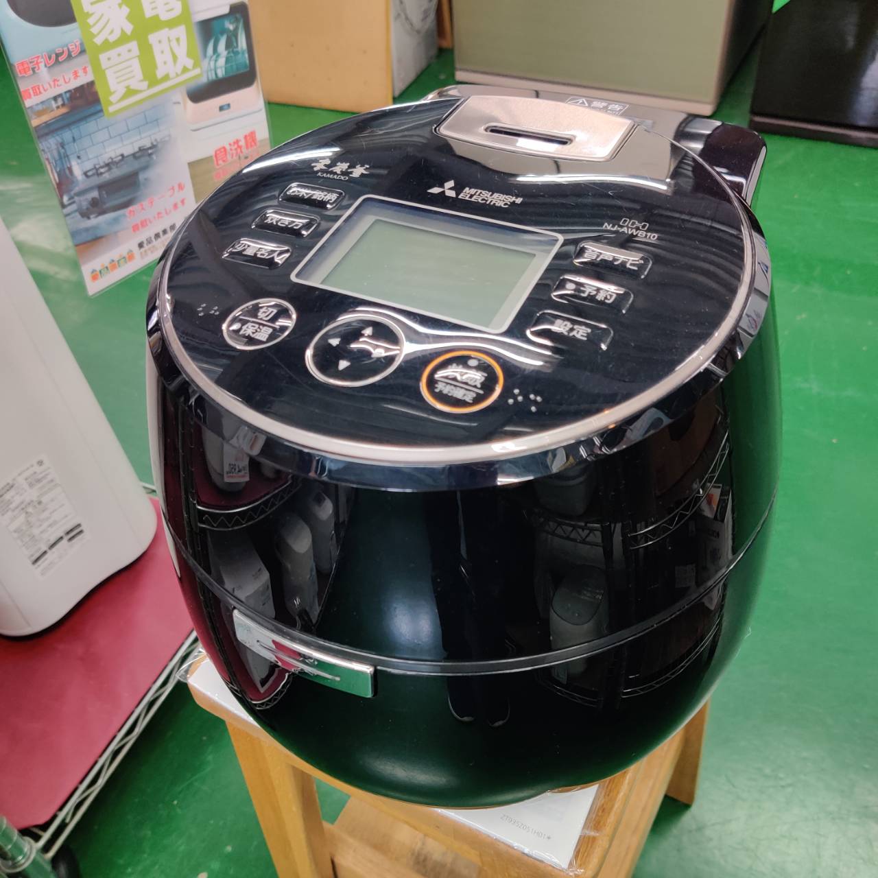 三菱電機 5.5合 20年製 本炭釜 IHジャー炊飯器 NJ-AWB10 が入荷！｜本 