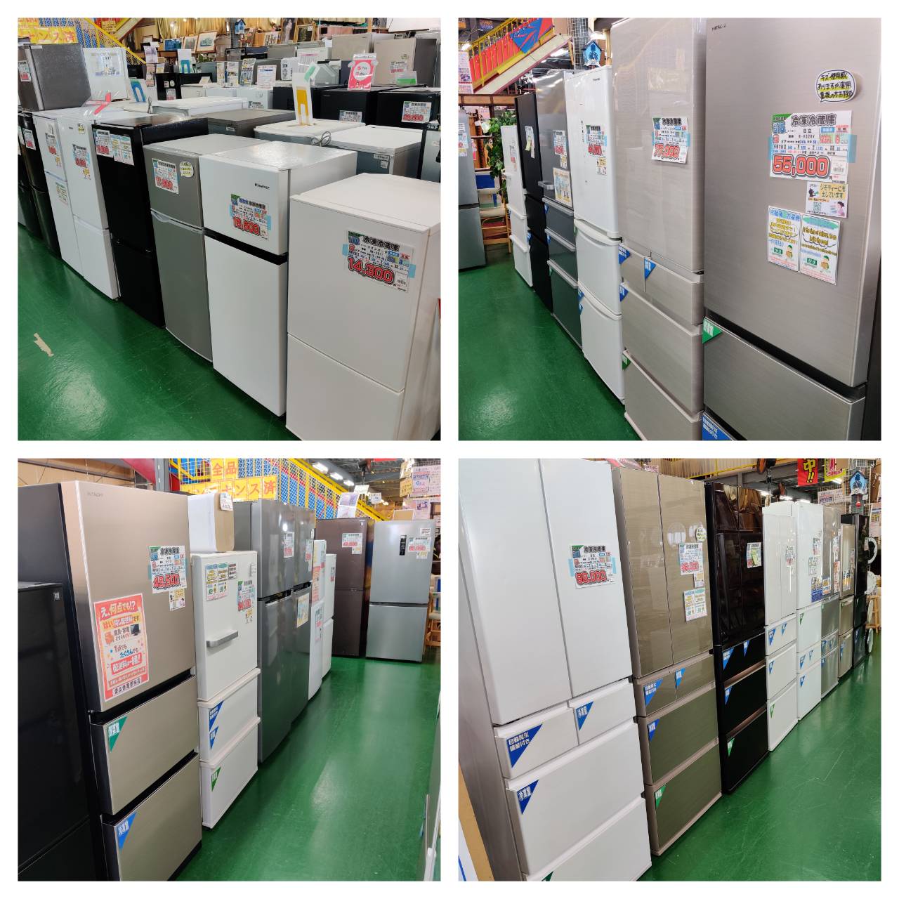 最新情報 | リサイクルショップ 中古品の買取は愛品倶楽部・愛品館