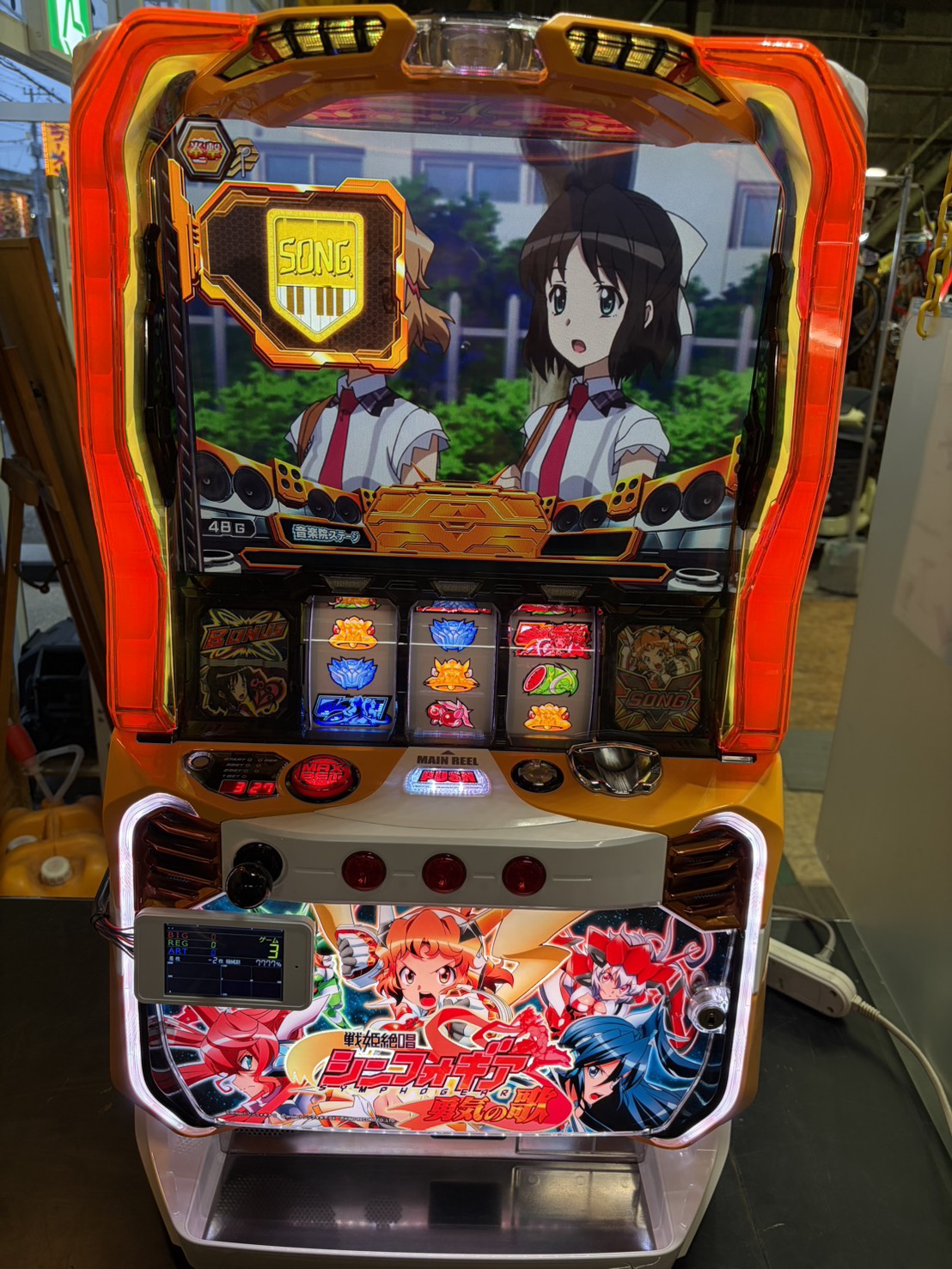 戦姫絶唱シンフォギア 勇気の歌 スロット実機買取いたしました 