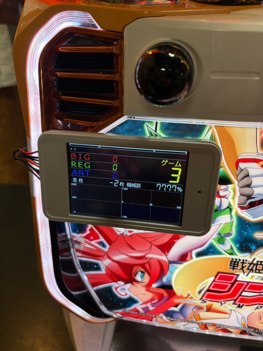 戦姫絶唱シンフォギア 勇気の歌 スロット実機買取いたしました 
