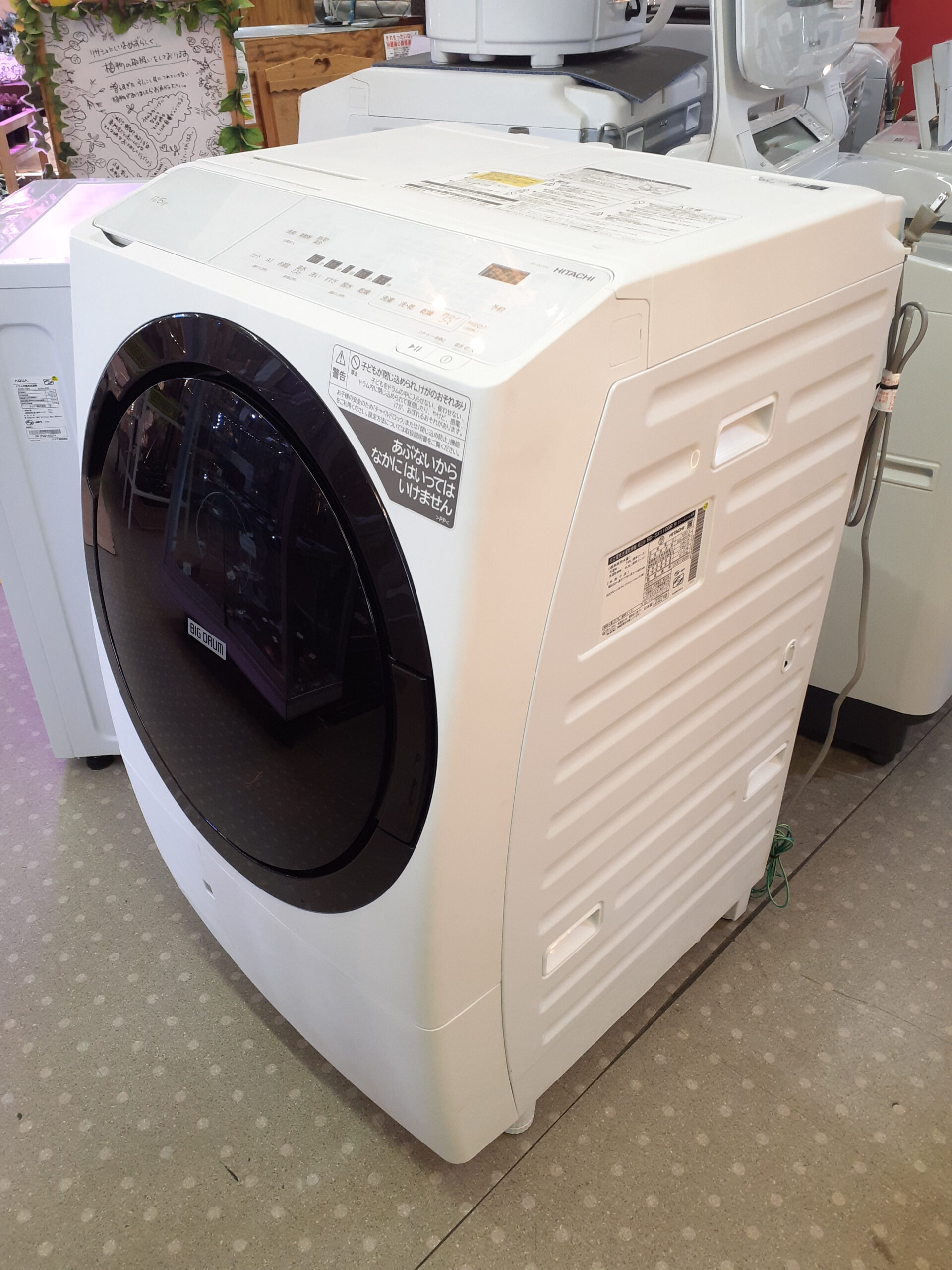 ドラム式洗濯乾燥機 HITACHI BD-SX110FL 11.0KG 【公式通販】
