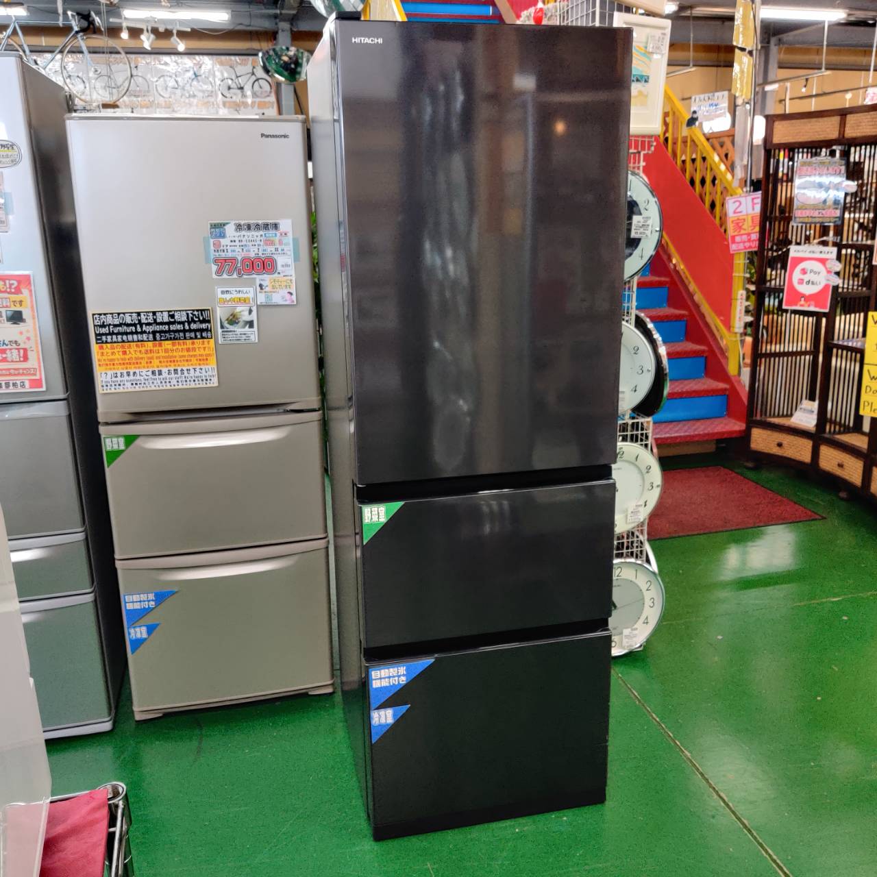 最新情報 | リサイクルショップ 中古品の買取は愛品倶楽部・愛品館