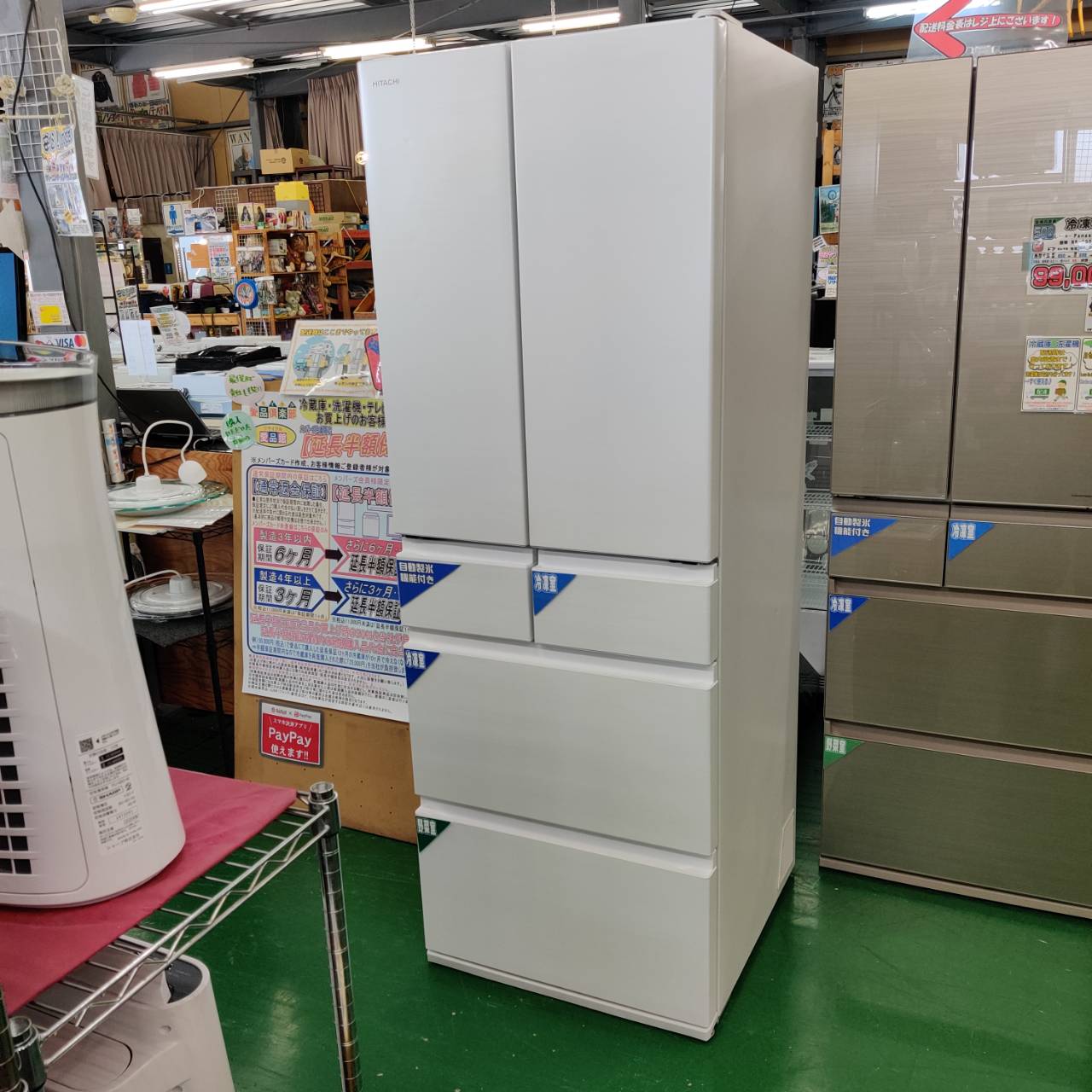 最新情報 | リサイクルショップ 中古品の買取は愛品倶楽部・愛品館