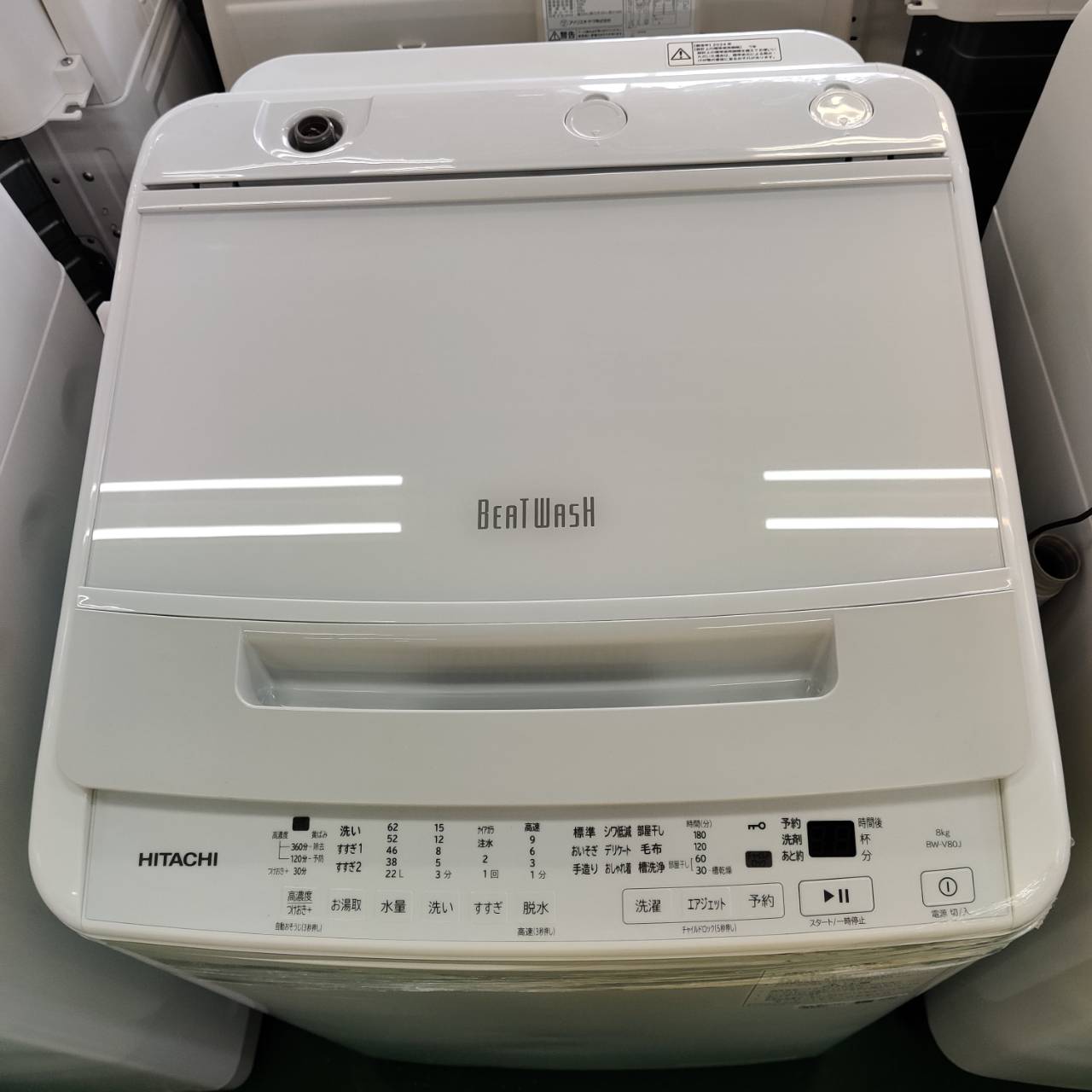 最新情報 | リサイクルショップ 中古品の買取は愛品倶楽部・愛品館