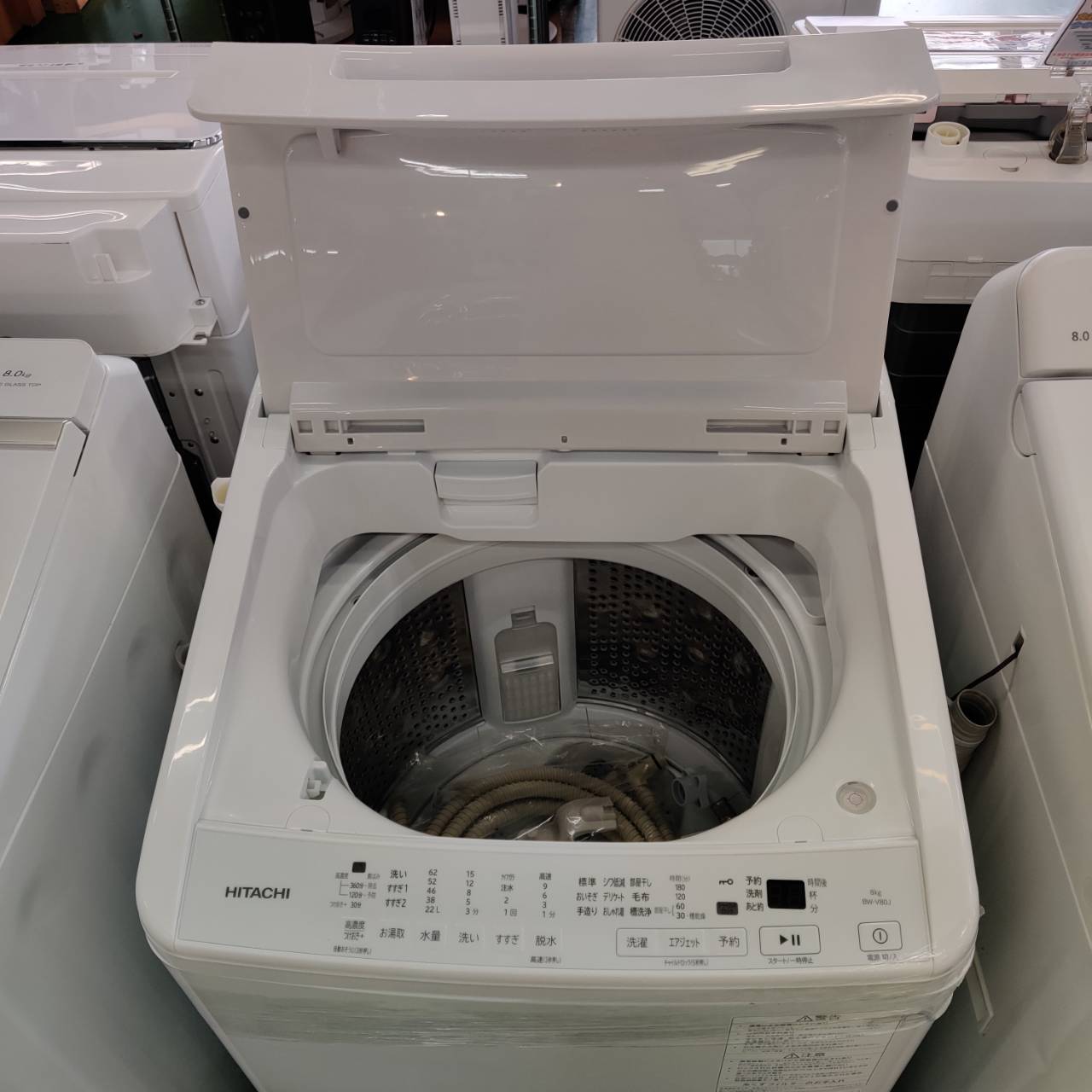最新情報 | リサイクルショップ 中古品の買取は愛品倶楽部・愛品館