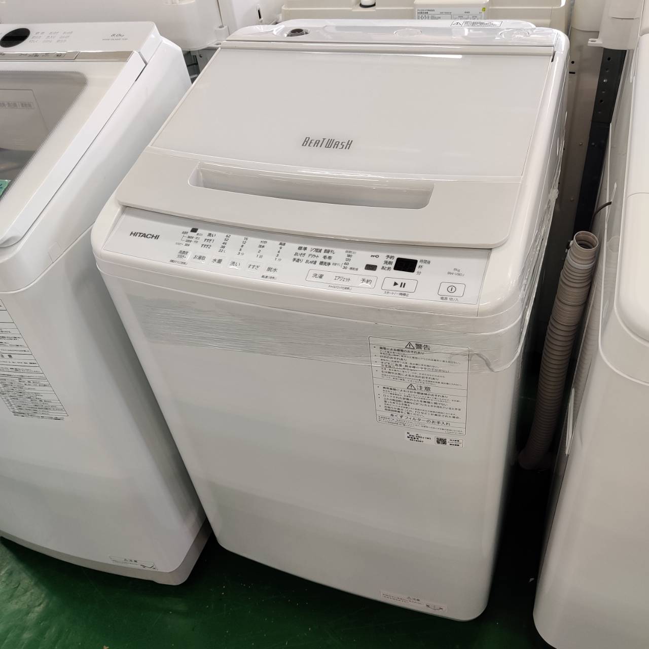 最新情報 | リサイクルショップ 中古品の買取は愛品倶楽部・愛品館