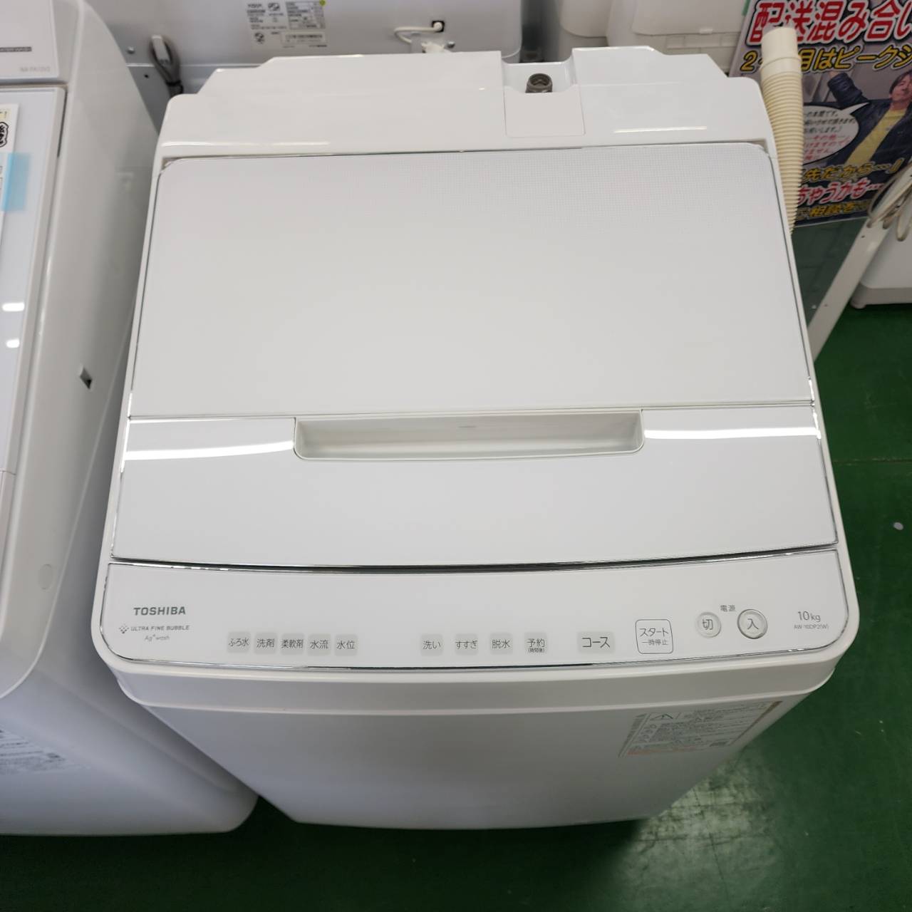 スタッフのオススメ | リサイクルショップ 中古品の買取は愛品倶楽部 