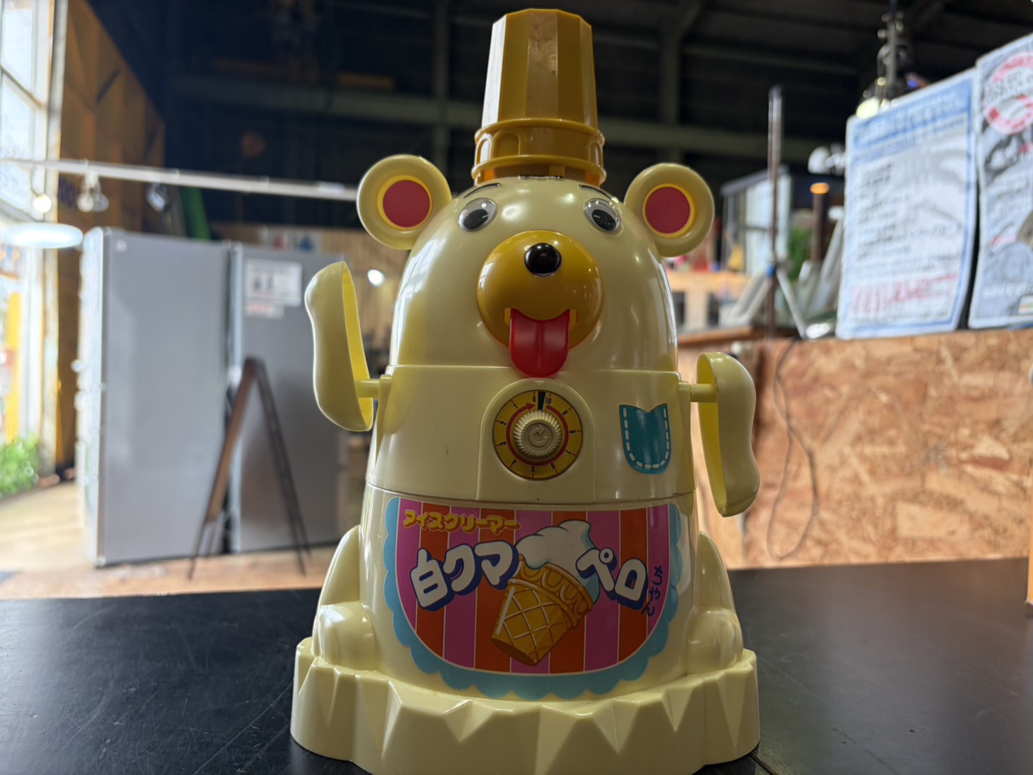 昭和レトロ 白クマぺろちゃん アイスクリーマー買取いたしました 