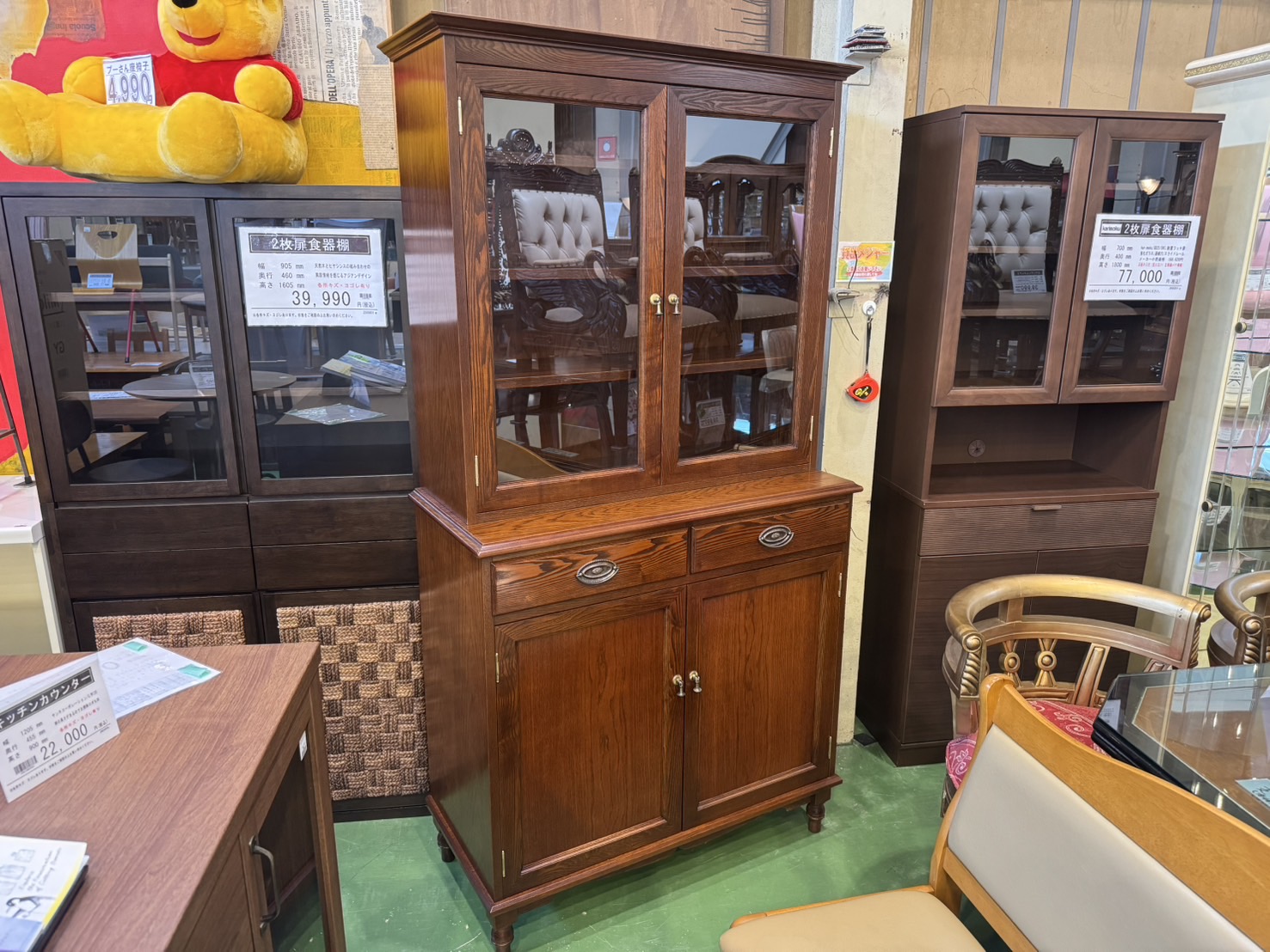 私の部屋｜チェルシー｜食器棚買取致しました｜愛品館八千代店 