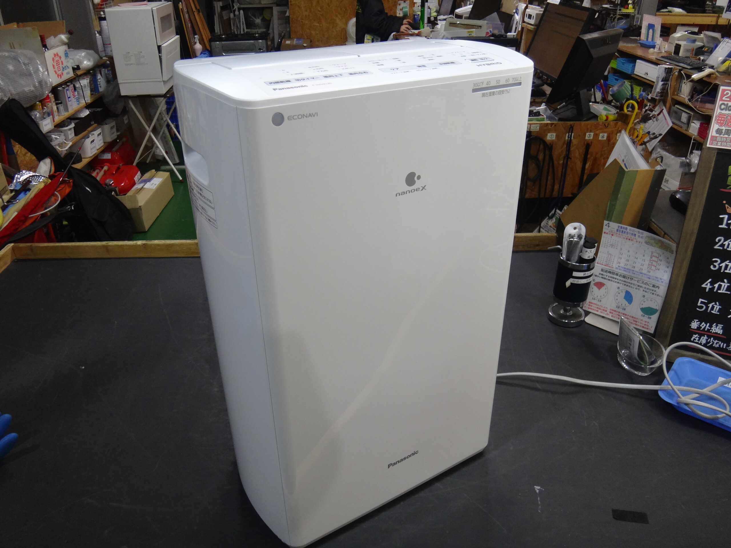 パナソニック 衣類乾燥除湿機 F-YHVX120を買取させて頂きました。愛品 