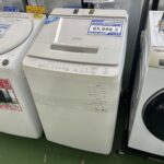 HITACHI　日立｜2022年製｜10.0㎏全自動洗濯機｜BW-X100H買取致しました｜愛品館八千代店