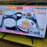 SHARP｜4T-C42EJ1 2024年製 液晶テレビ買取しました。