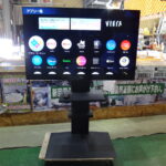 パナソニック 55型4K有機ELテレビ TH-55HZ2000 2020年製を買取させて頂きました。愛品倶楽部柏店