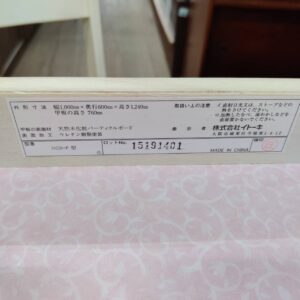 ITOKI（イトーキ）-学習机-イス-袖机付セット-カモミール（NGR-F型）-リユース-柏-愛品倶楽部