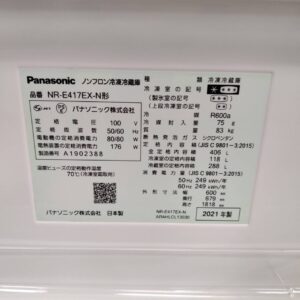Panasonic-パナソニック-5ドア冷凍冷蔵庫-NR-E417EX-N-リユース-柏-愛品倶楽部
