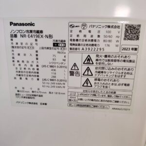 Panasonic-パナソニック-5ドア冷凍冷蔵庫-NR-E419EX-N-リユース-柏-愛品倶楽部