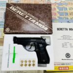 Marushin BERETTA M84 モデルガン 買取致しました｜愛品館千葉店