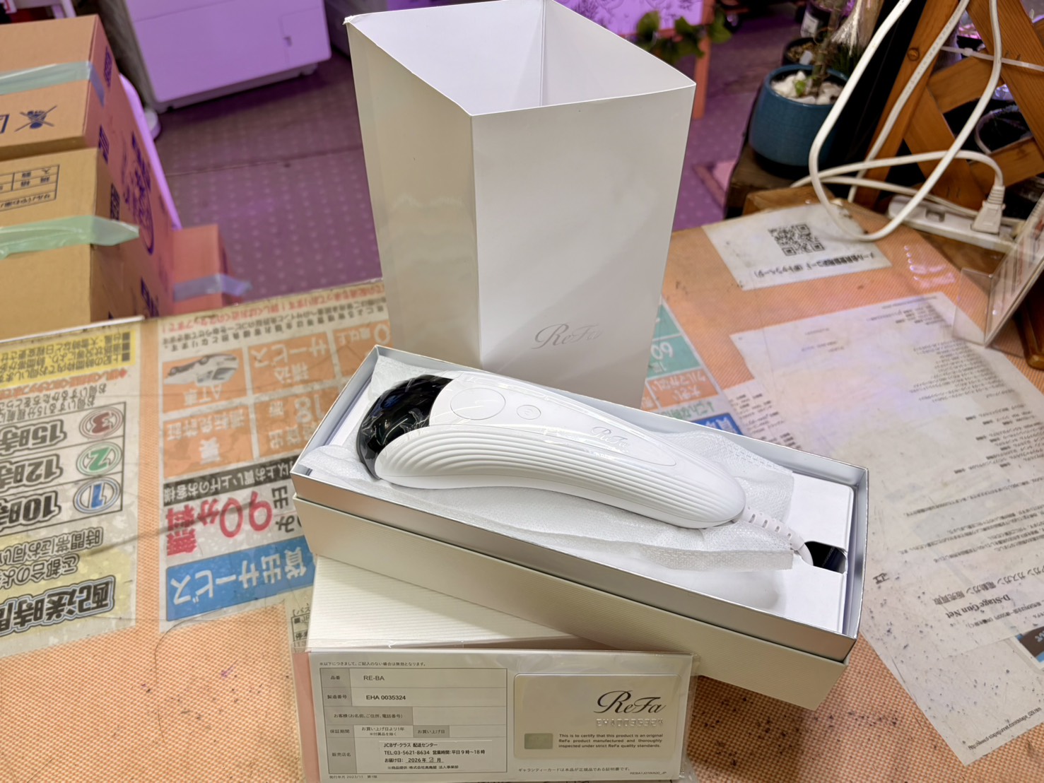 リファ　エピ　脱毛器