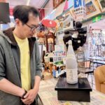 森伊蔵 焼酎 買取致しました｜愛品館千葉店