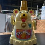 昭和レトロ 白クマぺろちゃん アイスクリーマー買取いたしました。