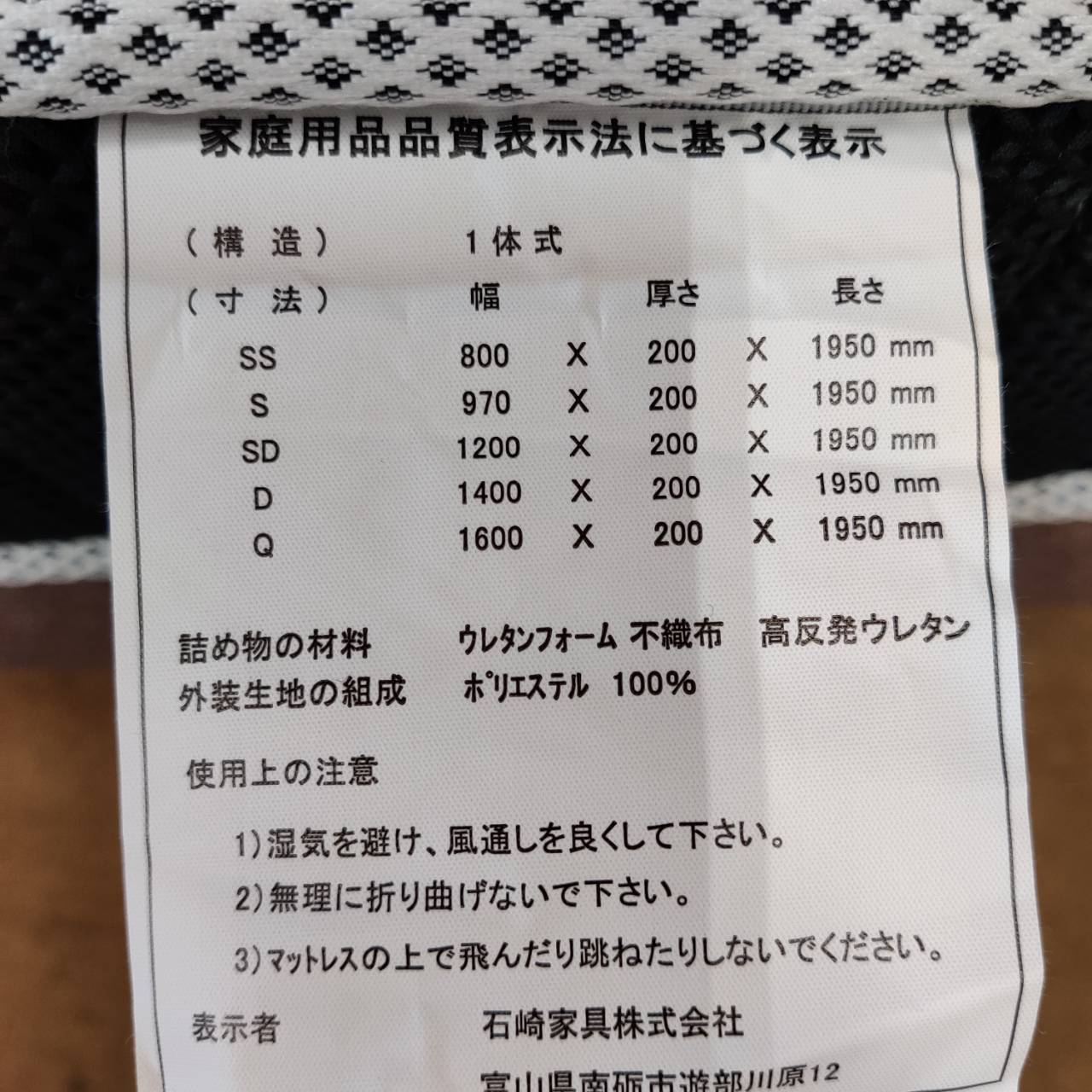 石崎家具のクイーンベッド テンセルが入荷！｜高反発ウレタン仕様