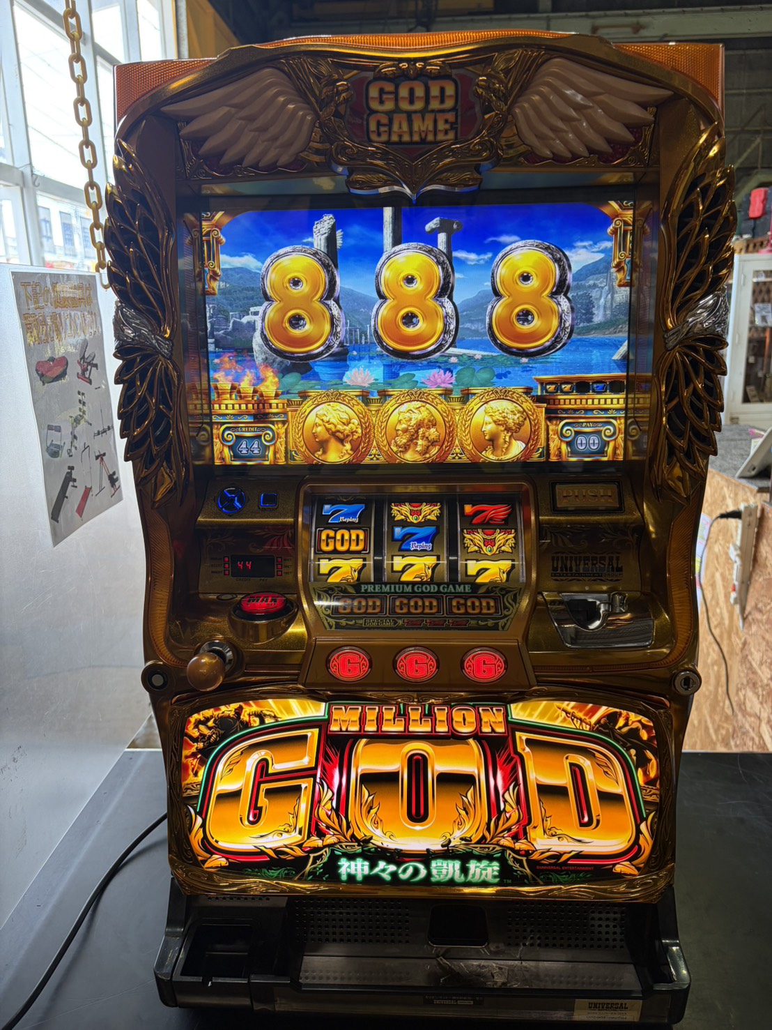 スロット実機 ミリオンゴッド 凱旋 ミリオンゴッド – 神々の凱旋 