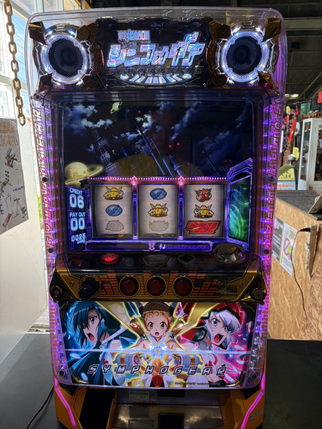 戦姫絶唱シンフォギア スロット実機 買取致しました｜愛品館市原店