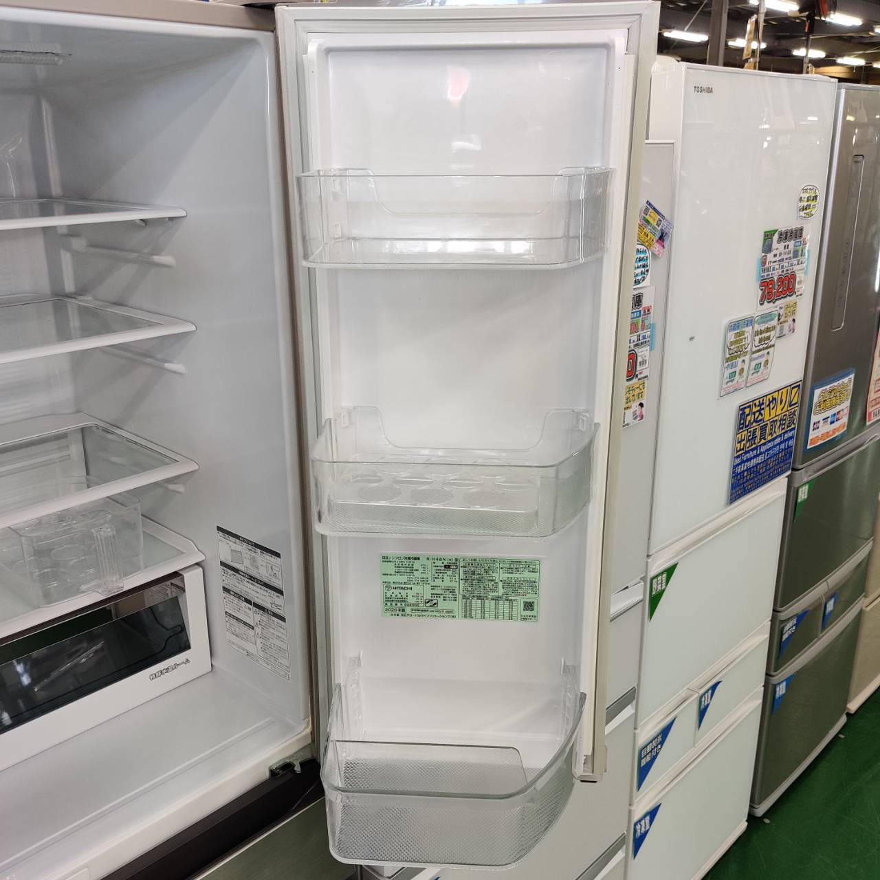 日立 HITACHI 475L 20年製 6ドア冷凍冷蔵庫 R-H48N が入荷！｜まるごと 