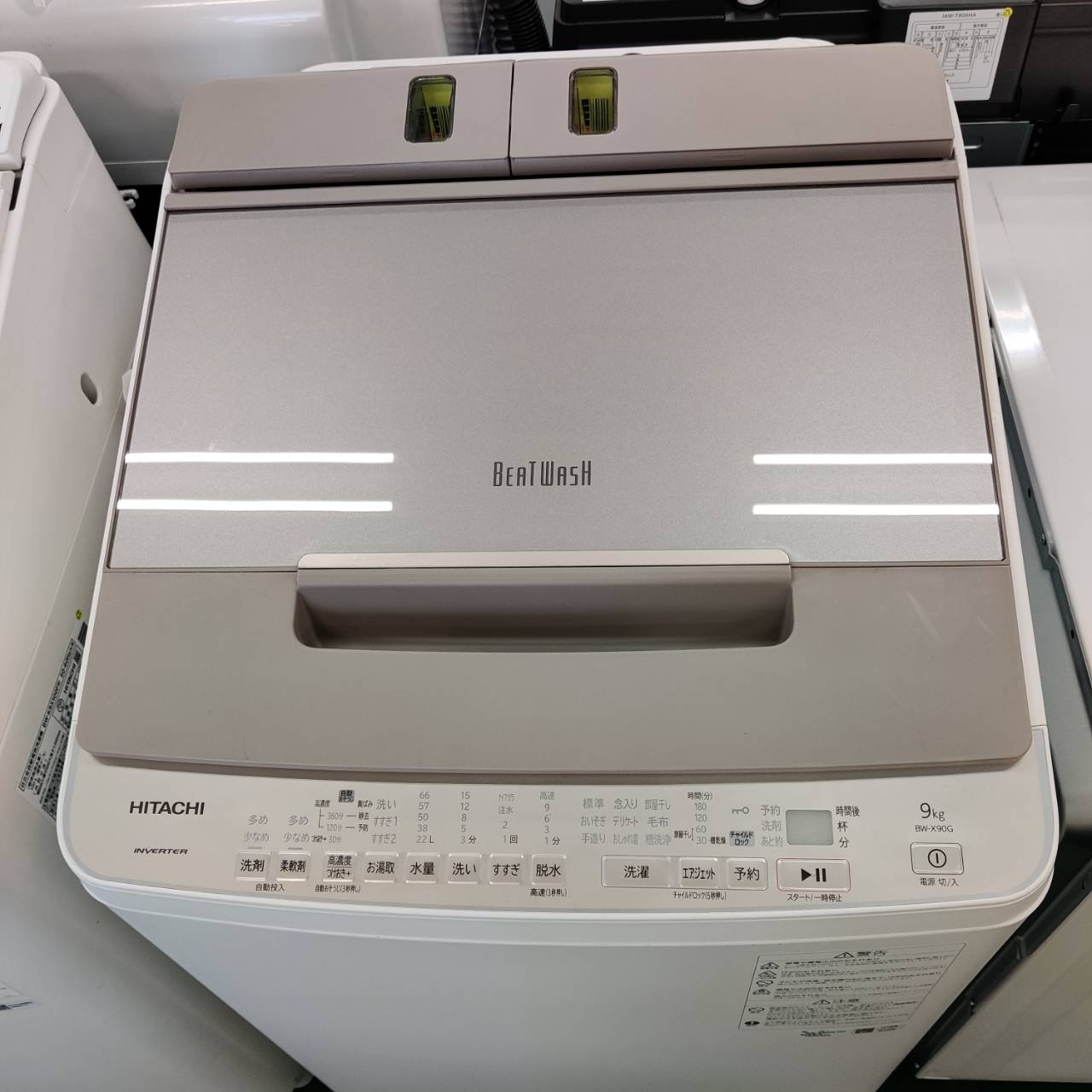 日立 HITACHI 9kg 21年製 全自動洗濯機 BW-X90G が入荷！｜洗剤自動 