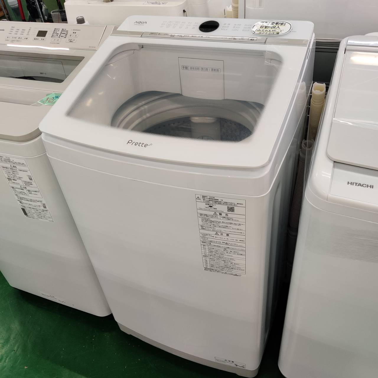 大阪府限定　配送設置無料　AQUA AQW-V8M 2022年製 AQUA アクア 8.0kg 22年製 全自動洗濯機 AQW-VA8M が入荷！｜洗剤自動