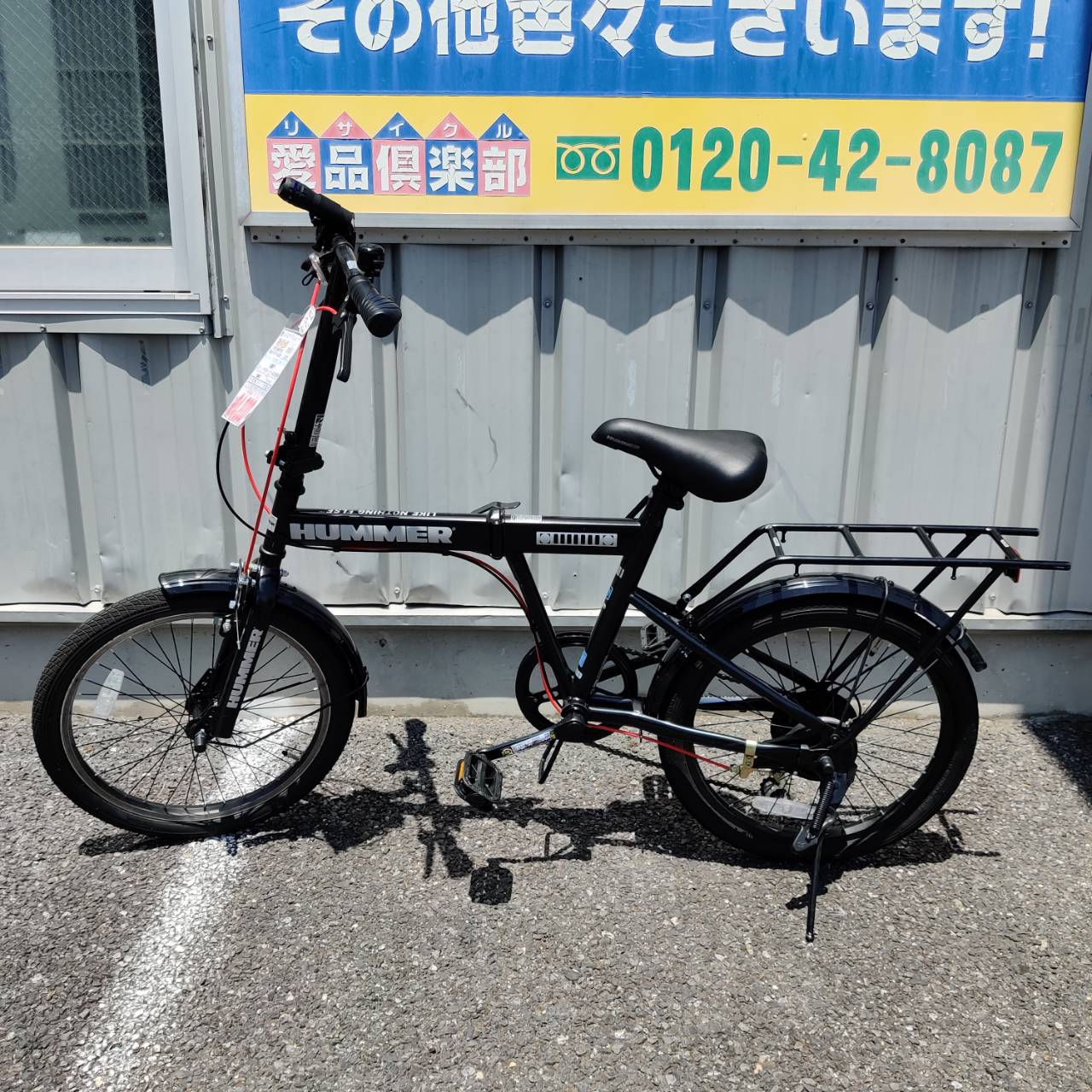 HUMMER(ハマー)20インチ折りたたみ自転車が入荷！｜外装6段変速・リヤ 