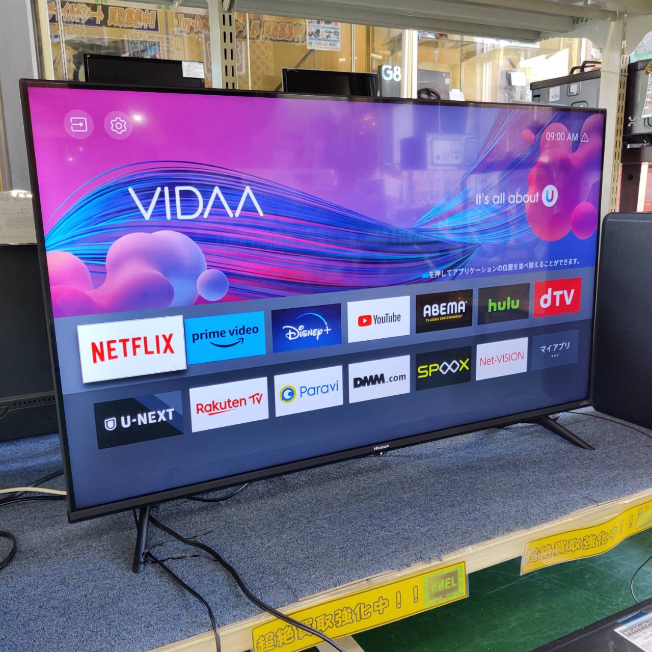□展示品□Hisense/ハイセンス□液晶テレビ□43V型□ゲームモードPro 