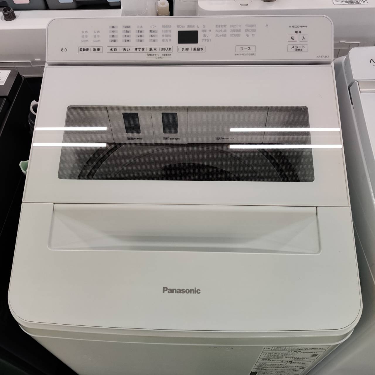 Panasonic 8.0kg 23年製 全自動洗濯機 NA-FA8K1 が入荷！｜洗剤自動 