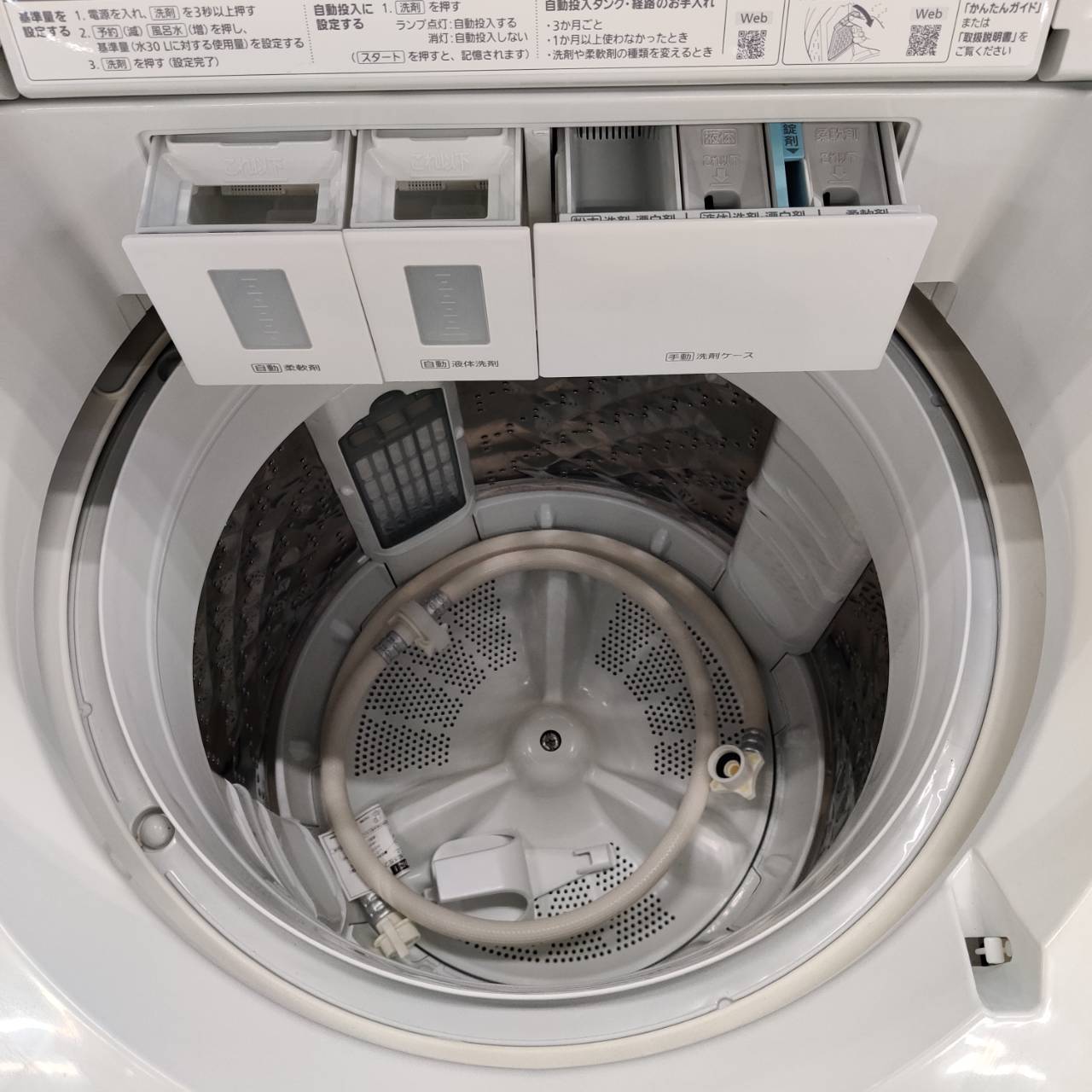 Panasonic 8.0kg 23年製 全自動洗濯機 NA-FA8K1 が入荷！｜洗剤自動 