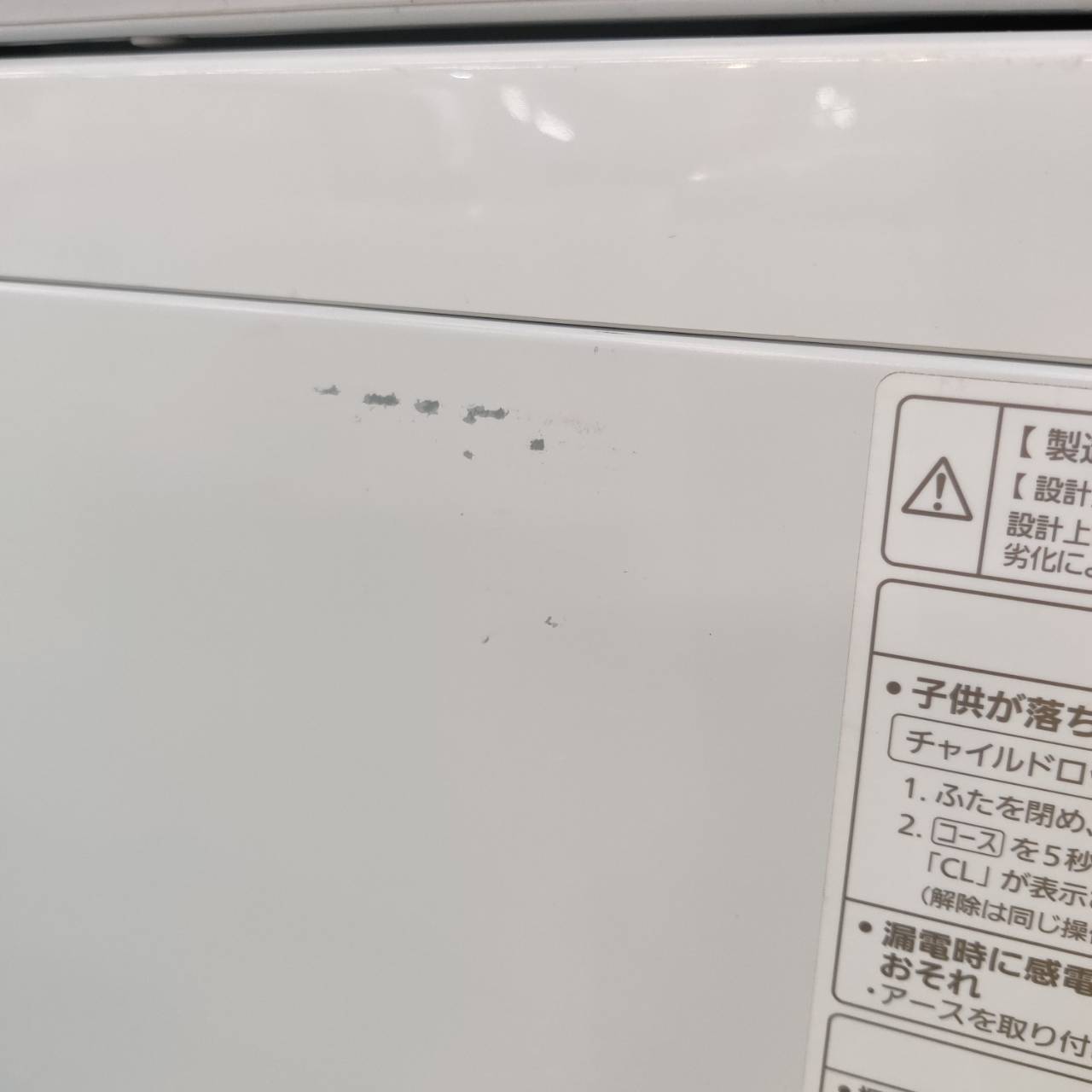Panasonic 8.0kg 23年製 全自動洗濯機 NA-FA8K1 が入荷！｜洗剤自動 